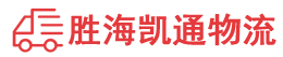 潮州到伊宁市物流公司